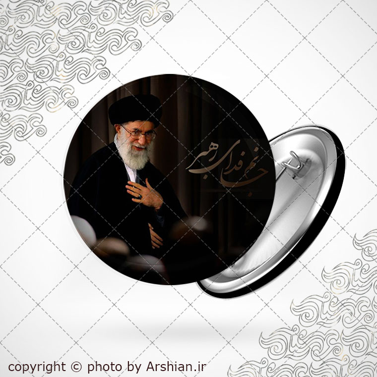 پیکسل با طرح رهبری
