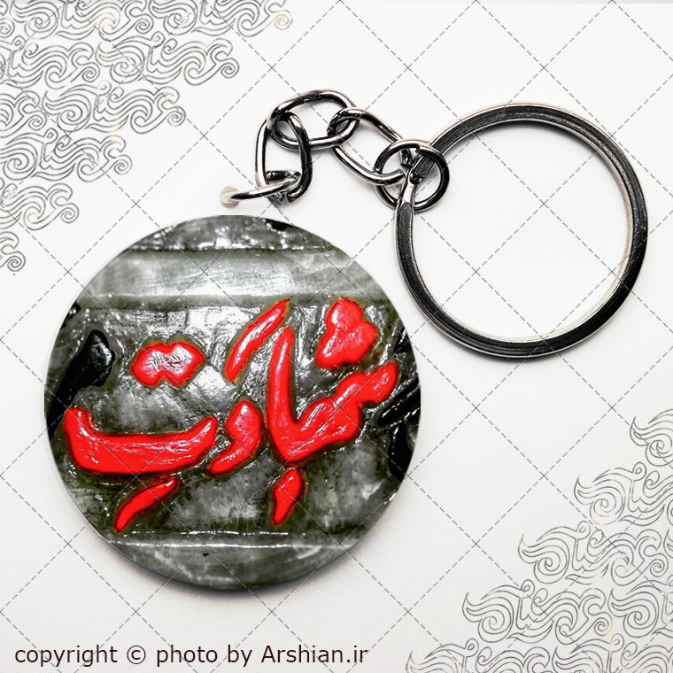 سرکلیدی شهادت