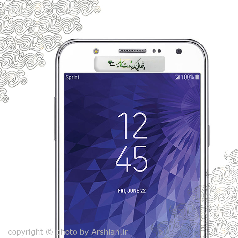 برچسب گوشی و خدایی که به شدت کافیست