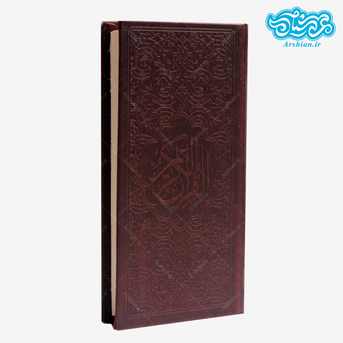 قرآن پالتویی طرح چرم