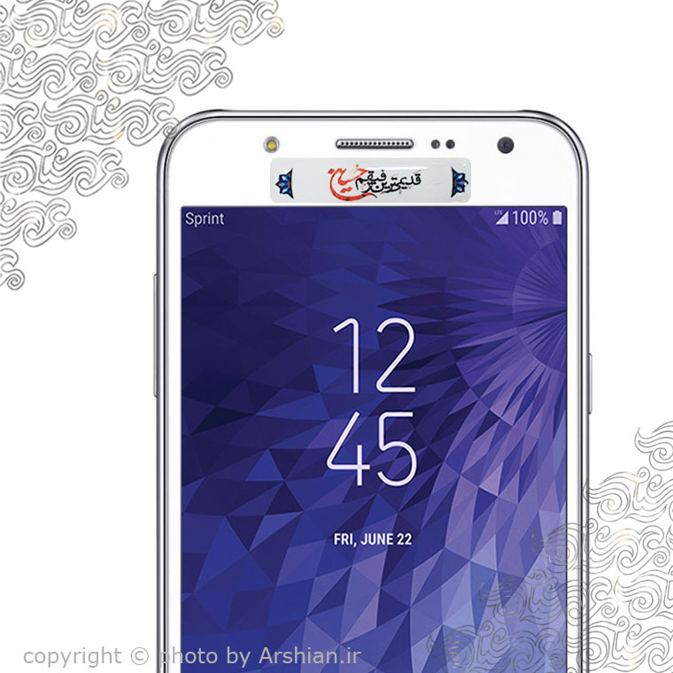 برچسب گوشی قدیمی ترین رفیقم حسین ع