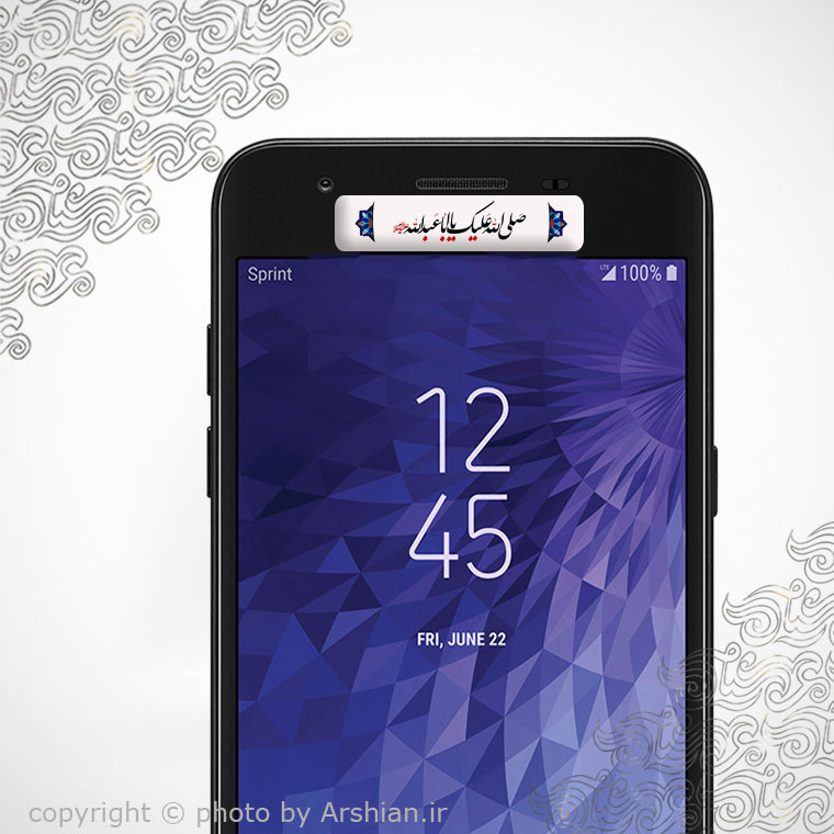 برچسب موبایل صلی الله علیک یا اباعبدالله