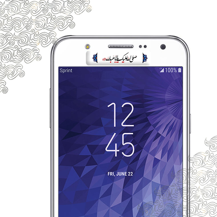 برچسب گوشی صلی الله علیک یااباعبدالله