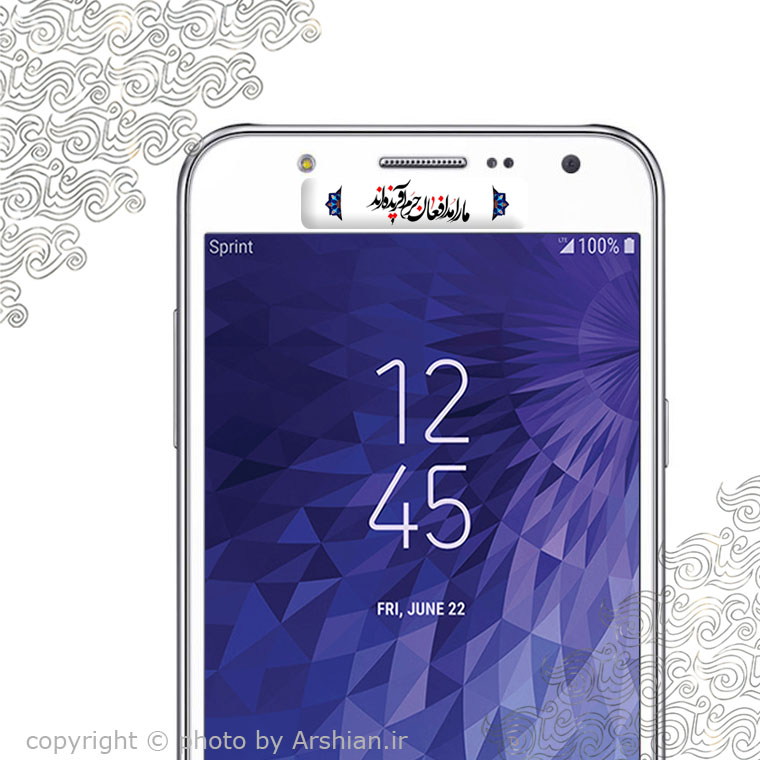 برچسب گوشی مارامدافعان حرم افریده اند