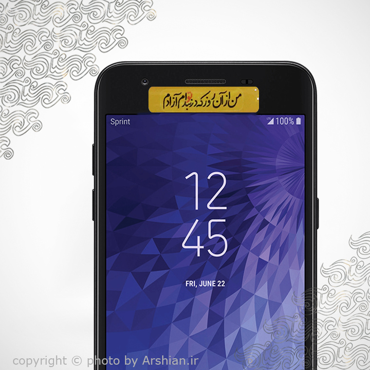 برچسب موبایل من از ان روز که در بند توام ازادم