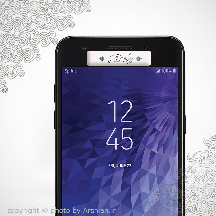 برچسب موبایل هرچیز که در جستن انی انی