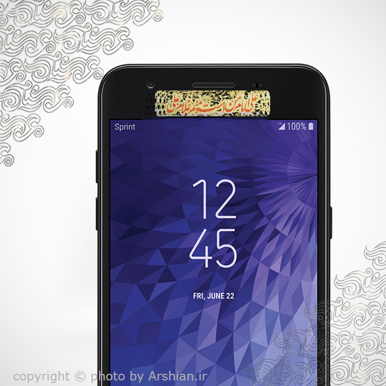 برچسب موبایل علی امام من است ومنم غلام علی ع