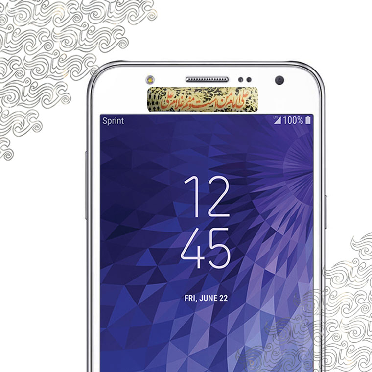 برچسب گوشی علی ع امام من است ومنم غلام علی ع