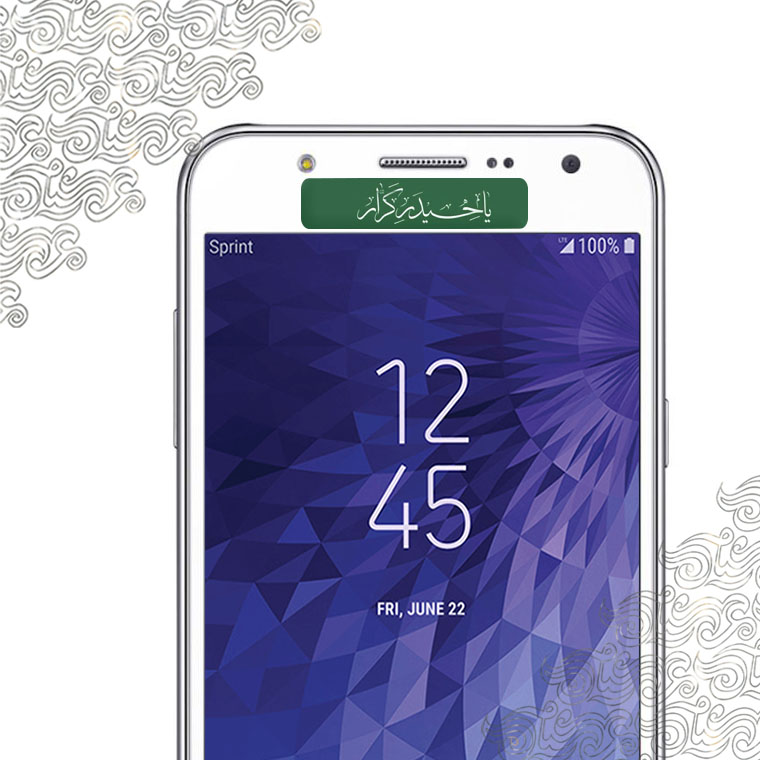 برچسب گوشی یاحیدر کرار