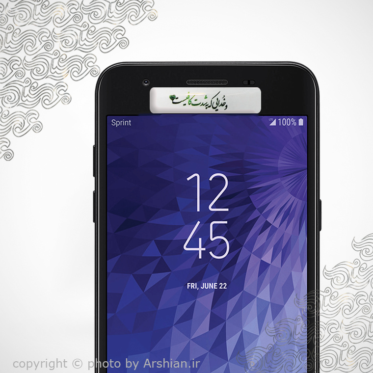 برچسب موبایل و خدایی که به شدت کافیست