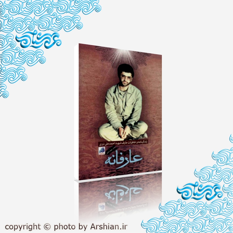 غلامرضا تختی