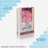 کتاب مفاتیح