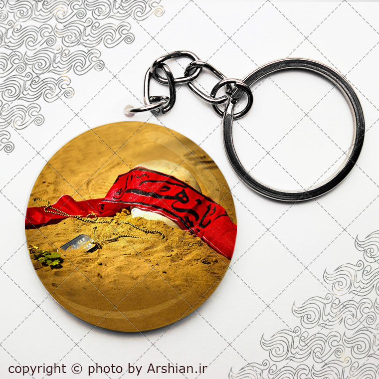 سرکلیدی سربند یازهرا