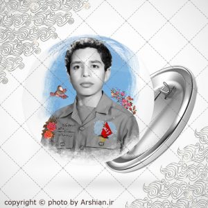 پیکسل شهید علیرضا کریمی