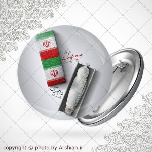 پیکسل شهادت