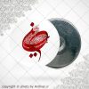 پیکسل اهنربایی حسین ع