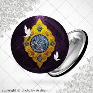 پیکسل یاابالفضل العباس