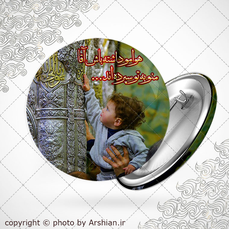 پیکسل هوامو داشته باش اقا