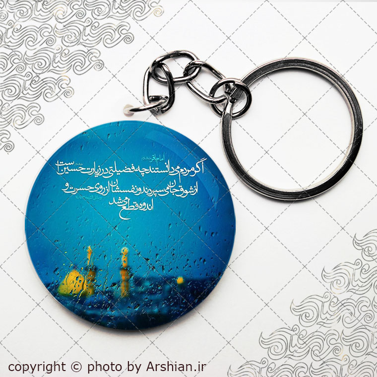 سرکلیدی فضیلت زیارت امام حسین ع