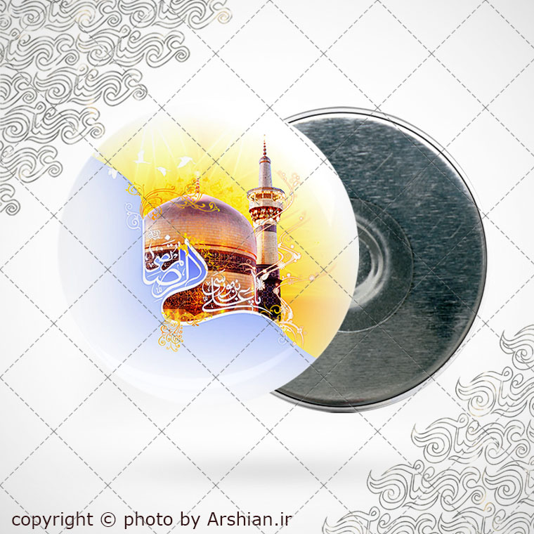 پیکسل اهنربایی گنبد امام رضا(ع)