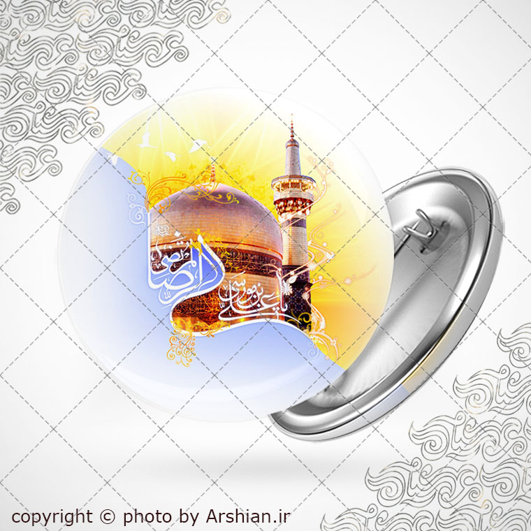 پیکسل گنبد امام رضا(ع)