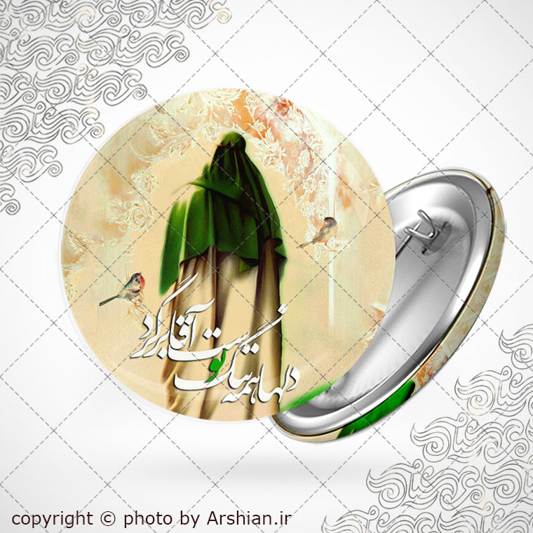 پیکسل دلها همه تنگ توست برگرد