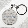 سرکلیدی این جمعه هم گذشت توامانیامدی