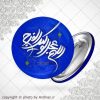 پیکسل اللهم عجل لولیک الفرج