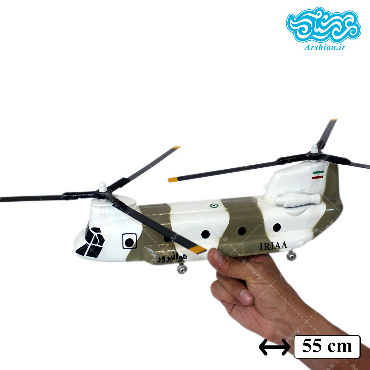ماکت بالگرد شینوک خاکستری
