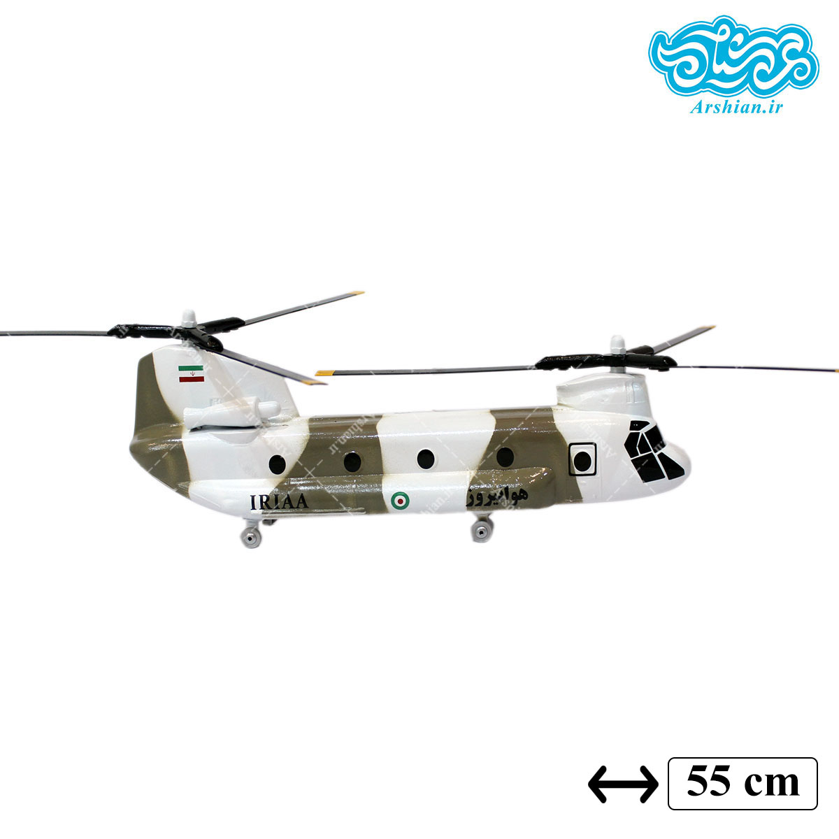 ماکت بالگرد شینوک خاکستری