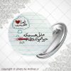 پیکسل مدتی هست که حیرانم وتدبیری نیست