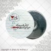پیکسل اهنربایی مدتی هست که حیرانم وتدبیری نیست