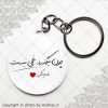 سرکلیدی خدایا شکرت