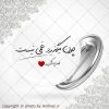 پیکسل خدایا شکرت