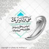 پیکسل متی ترانا و نراک