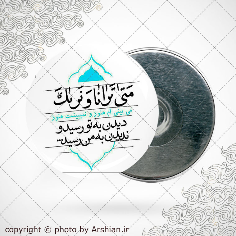 پیکسل اهنربایی متی ترانا و نراک