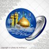 پیکسل السلام علیک یا فاطمه المعصومه