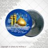 پیکسل اهنربایی السلام علیک یا فاطمه المعصومه
