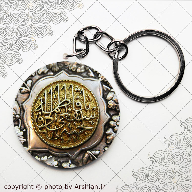 سرکلیدی اشفعی لی فی الجنه