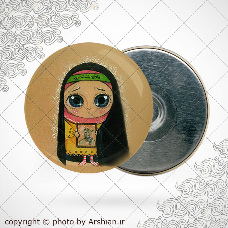 پیکسل اهنربایی فرزند شهید مدافع حرم