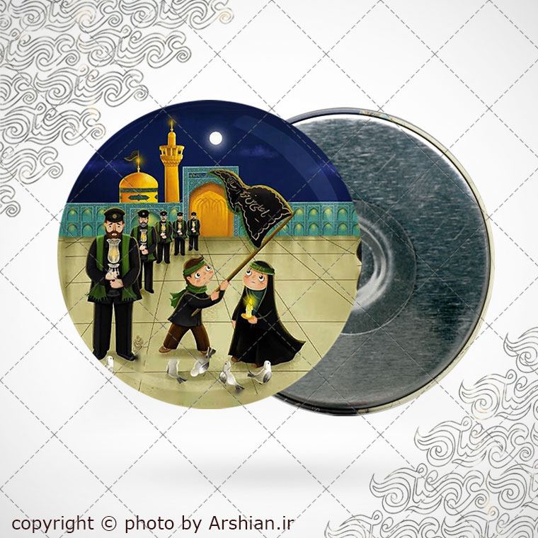 پیکسل اهنربایی شهادت امام رضا (ع)