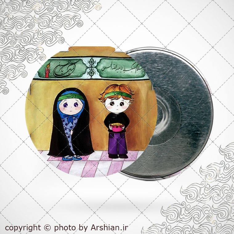 پیکسل اهنربایی عزای امام حسین (ع)