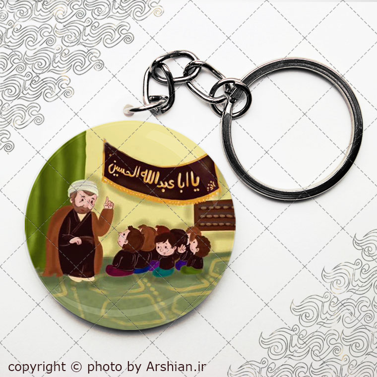 سرکلیدی عزای امام حسین (ع)