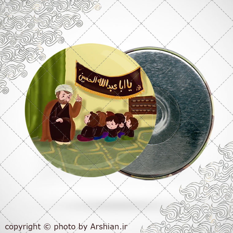 پیکسل اهنربایی عزای امام حسین (ع)