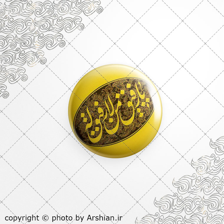 برچسب ژله ای یارفیق من لارفیق له