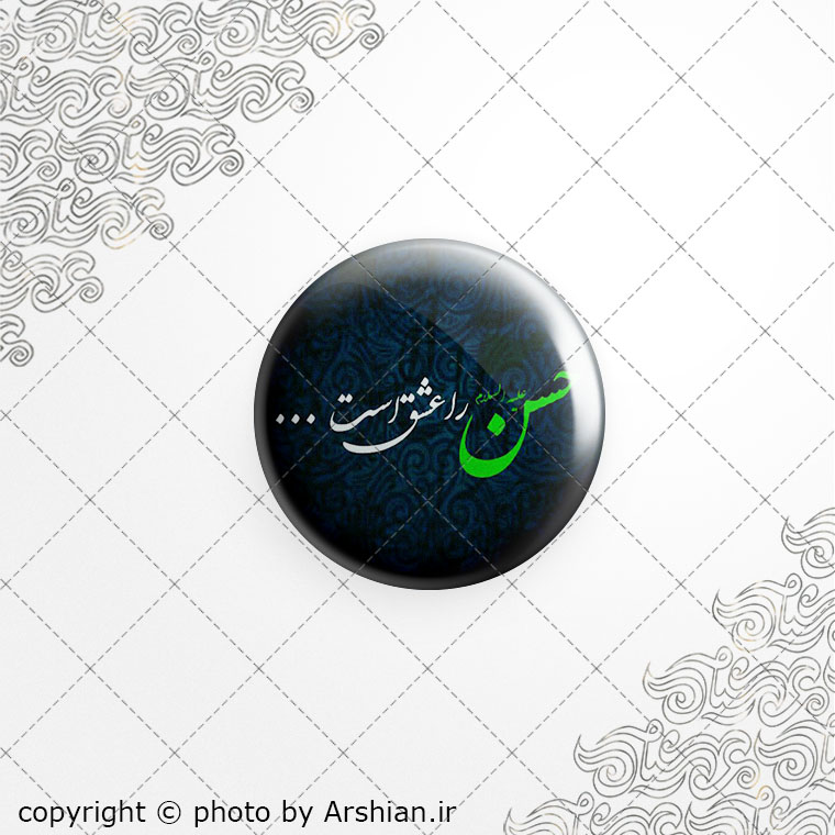 برچسب ژله ای حسن را عشق است