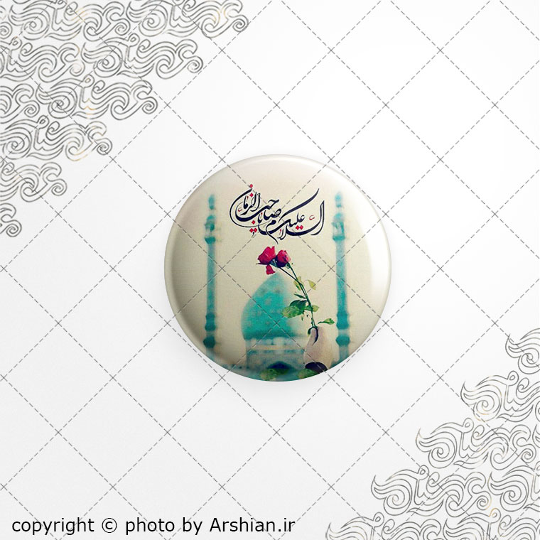 برچسب ژله ای السلام علیک یا صاحب الزمان