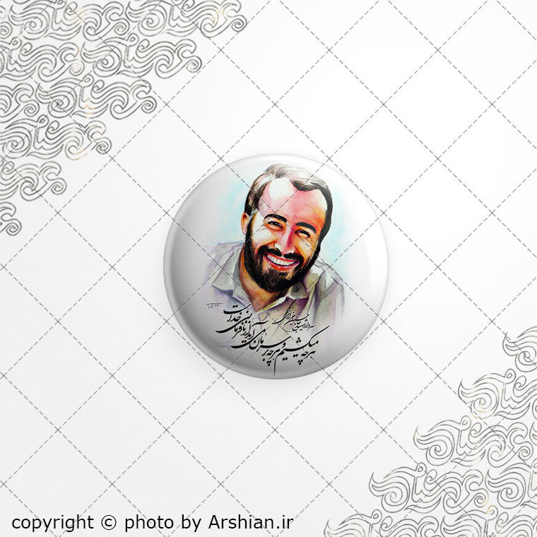 برچسب ژله ای شهیدخرازی