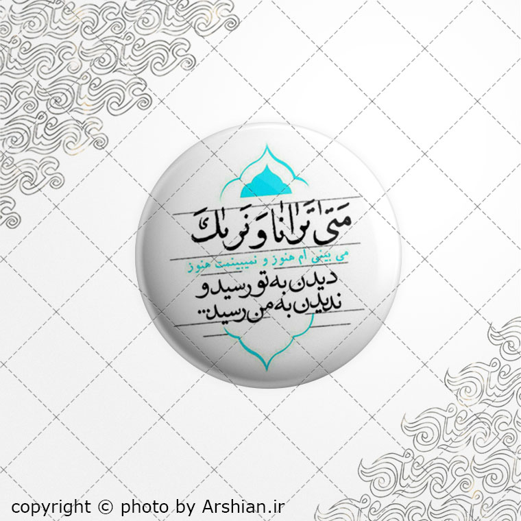 برچسب ژله ای متی ترانا ونراک