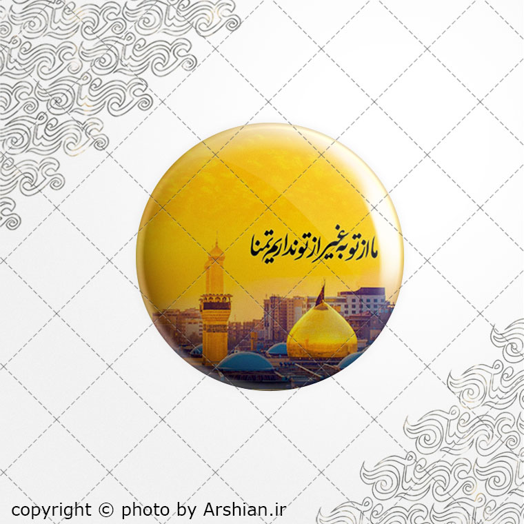 برچسب ژله ای ما از تو به غیر ازتو نداریم تمنا